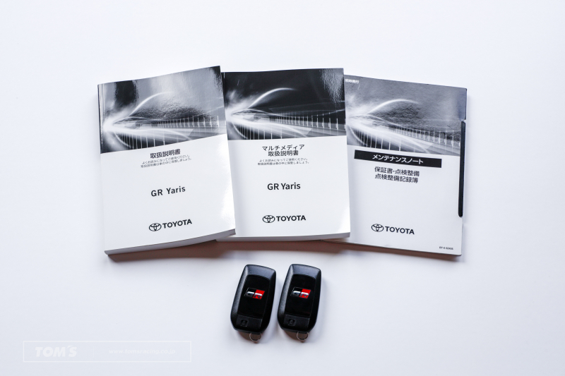 トヨタ GRヤリス 中古車