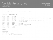 レクサス IS F 中古車