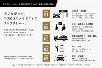 トヨタ GR86 中古車