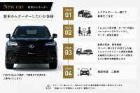 レクサス LX 中古車